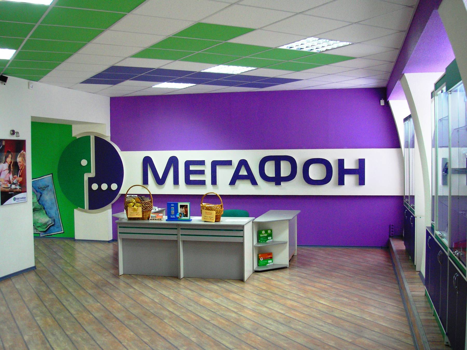 "МегаФон" снижает цены на Интернет