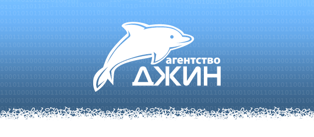 Агенство Джин Чита
