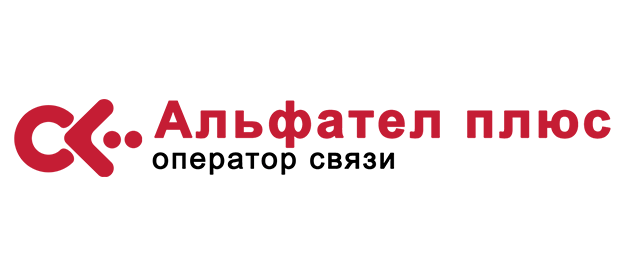 Альфател Плюс Абакан
