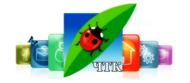 ЧТК (Черноголовская Телефонная Компания) Черноголовка