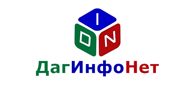 ДагИнфоНет Дербент