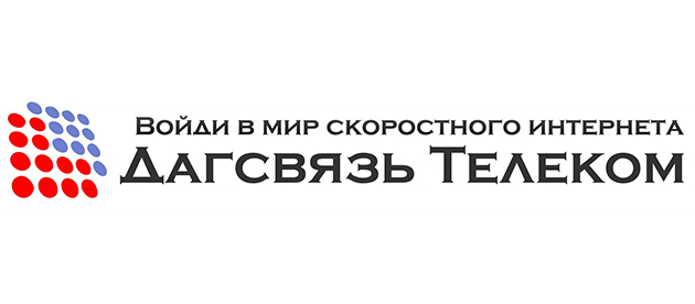Дагсвязь телеком Хамавюрт