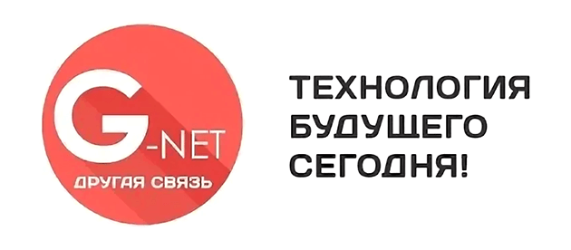 G-net (ТМПК) Дубна