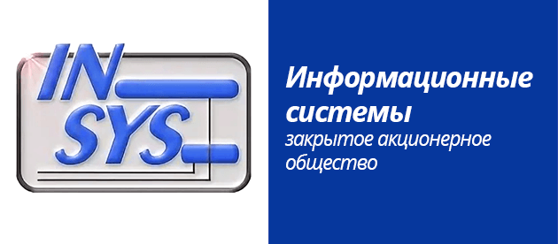 Информационные системы Стрижи