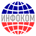 ИнфоКом