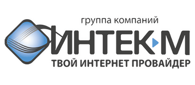 Интек-М Мытищи