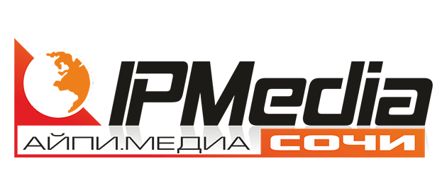 АйПи.Медиа (IP.Media) Сочи