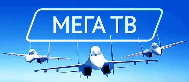 МЕГА ТВ Вожега
