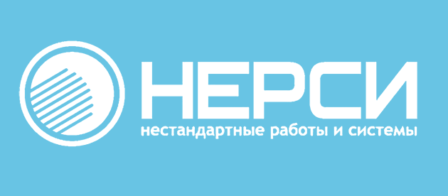 Нерси Белгород