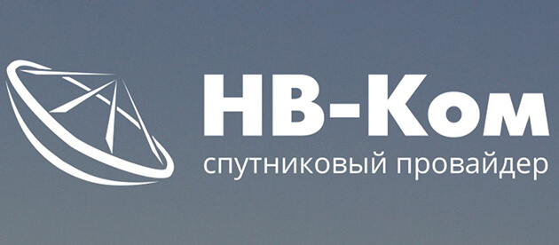 НВ-Ком Урай