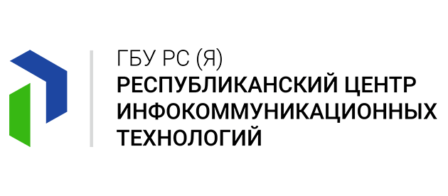 РЦИТ (Республиканский центр инфокоммуникационных технологий) Жиганск