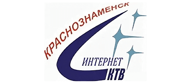 СКТВ Краснознаменска Краснознаменск