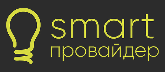Смарт (СмартДом) Губкино