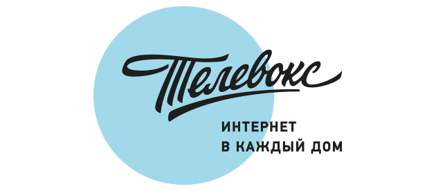 Телевокс Благовещенск