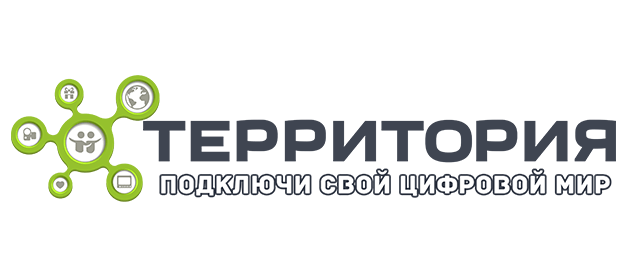 Территория Центральный