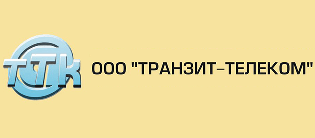 Транзит-Телеком Локня