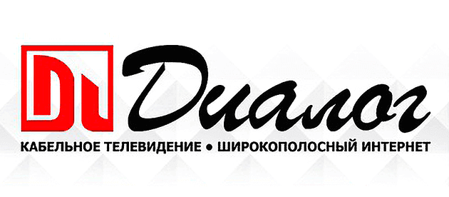 Диалог Пикалево