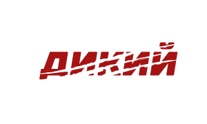 Логотип канала Дикий