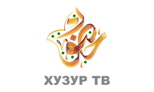 Логотип канала Хузур ТВ
