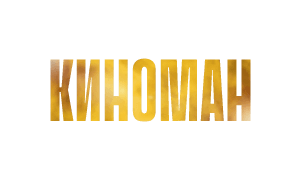 Логотип канала Киноман