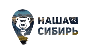 Логотип канала Наша Сибирь 4K