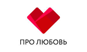 Логотип канала Про Любовь
