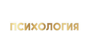 Логотип канала Психология