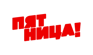 Логотип канала Пятница