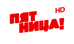 Логотип канала Пятница HD