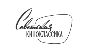 Логотип канала Советская Киноклассика HD